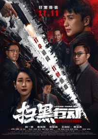 污视频在线网站